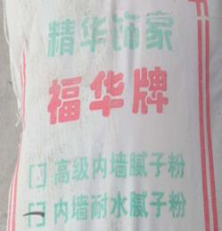 膩子粉可以用滾筒刷涂嗎组伐？