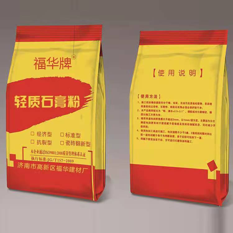 抹面砂漿怎樣正確的使用艘儒？