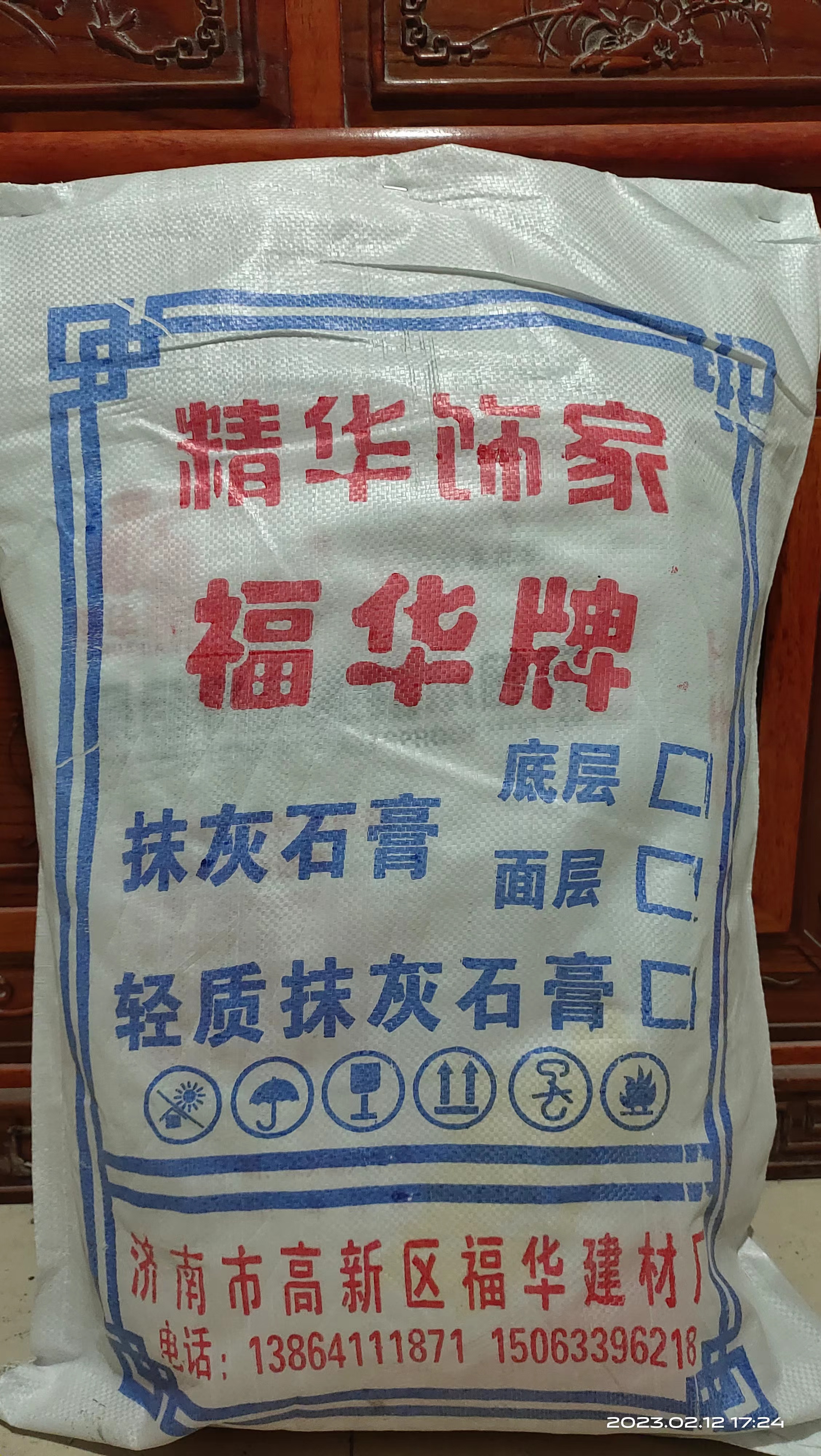 膩子粉改如何的進行使用窿猿？