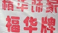 石膏粉補(bǔ)墻的正確方法